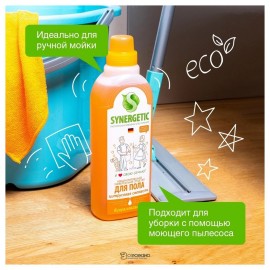 Средство для мытья пола Цитрусовая свежесть 750 мл Synergetic 110784