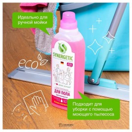 Средство для мытья пола Аромамагия 750 мл Synergetic 110785