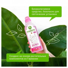 Средство для мытья пола Аромамагия 750 мл Synergetic 110785