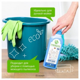 Средство для мытья пола Сила океана 750 мл Synergetic 110788