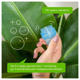 Средство для мытья пола Сила океана 750 мл Synergetic 110788