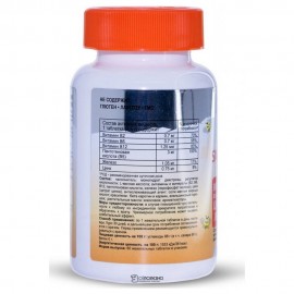 Пастилки жевательные Smartvit kids 60 шт Swiss Energy 110791