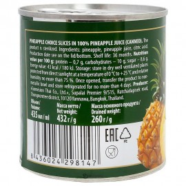 Ананасы отборные кольцами в ананасовом соке 432 г Iberica 110798