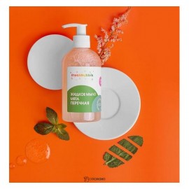 Мыло жидкое Мята перечная 300 мл Freshbubble 110807