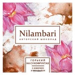 Шоколад горький Миндаль и изюм 65 г Nilambari 110813