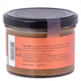 Паста Кешью и шоколад 200 г Nilambari 110816