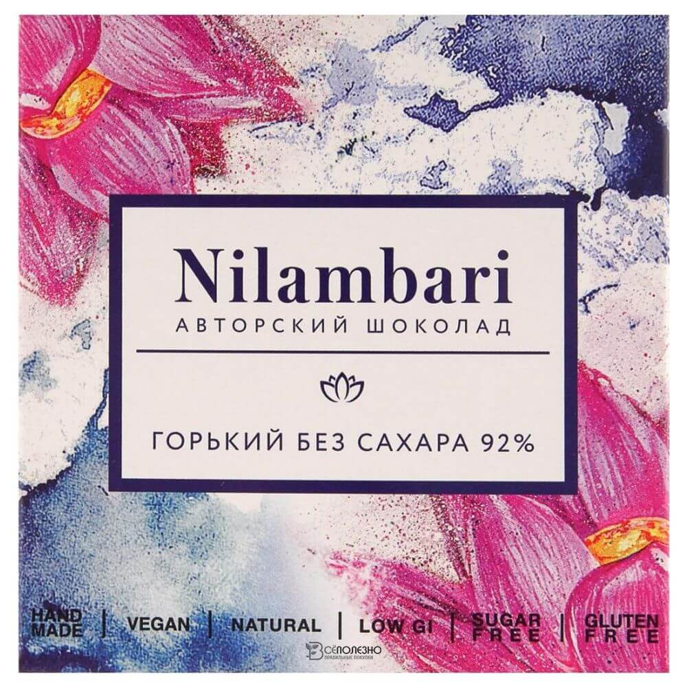 Шоколад горький без сахара 92% 65 г Nilambari 110817