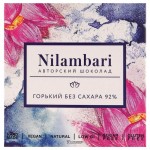 Шоколад горький без сахара 92% 65 г Nilambari 110817