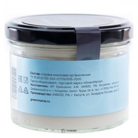 Паста Кокосовая 200 г Nilambari 110819