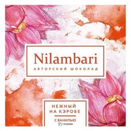 Шоколад нежный Кэроб с ванилью 65 г Nilambari 110820