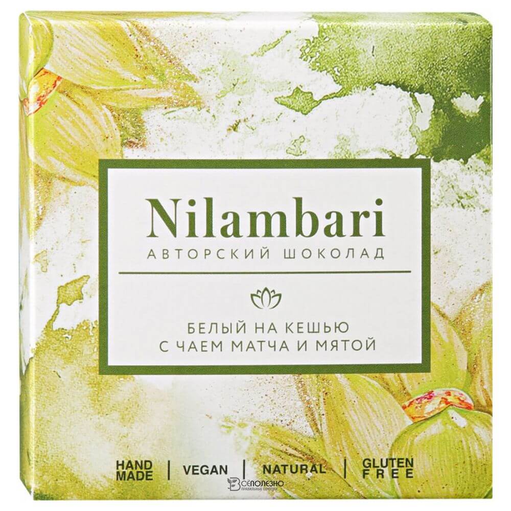Шоколад белый на кешью с чаем матча и мятой 65 г Nilambari 110826