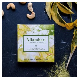 Шоколад белый на кешью с чаем матча и мятой 65 г Nilambari 110826