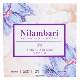 Шоколад белый на кешью с манго и гречишным чаем 65 г Nilambari 110827