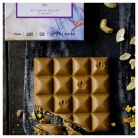 Шоколад белый на кешью с манго и гречишным чаем 65 г Nilambari 110827