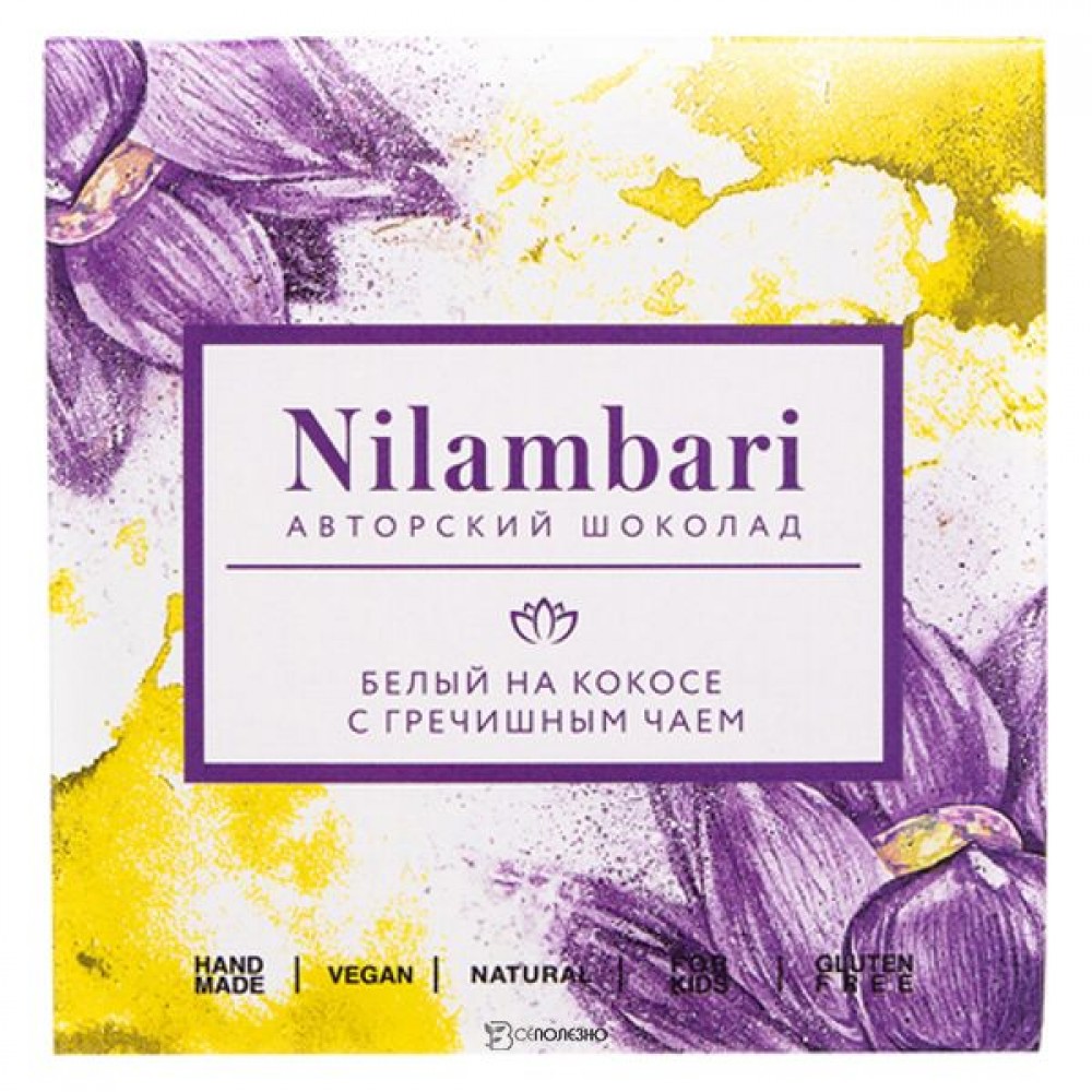 Шоколад белый на кокосе с гречишным чаем 65 г Nilambari 110832