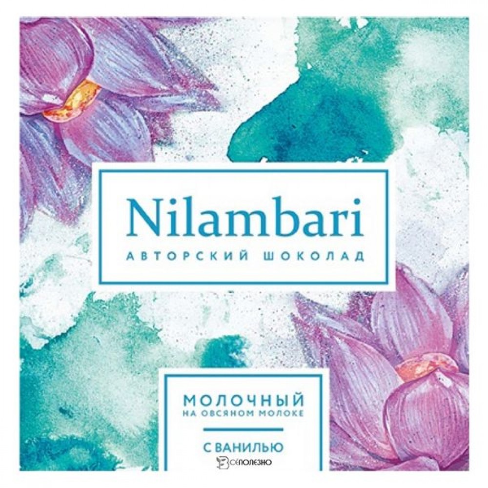Шоколад на овсяном молоке Ваниль 65 г Nilambari 117224