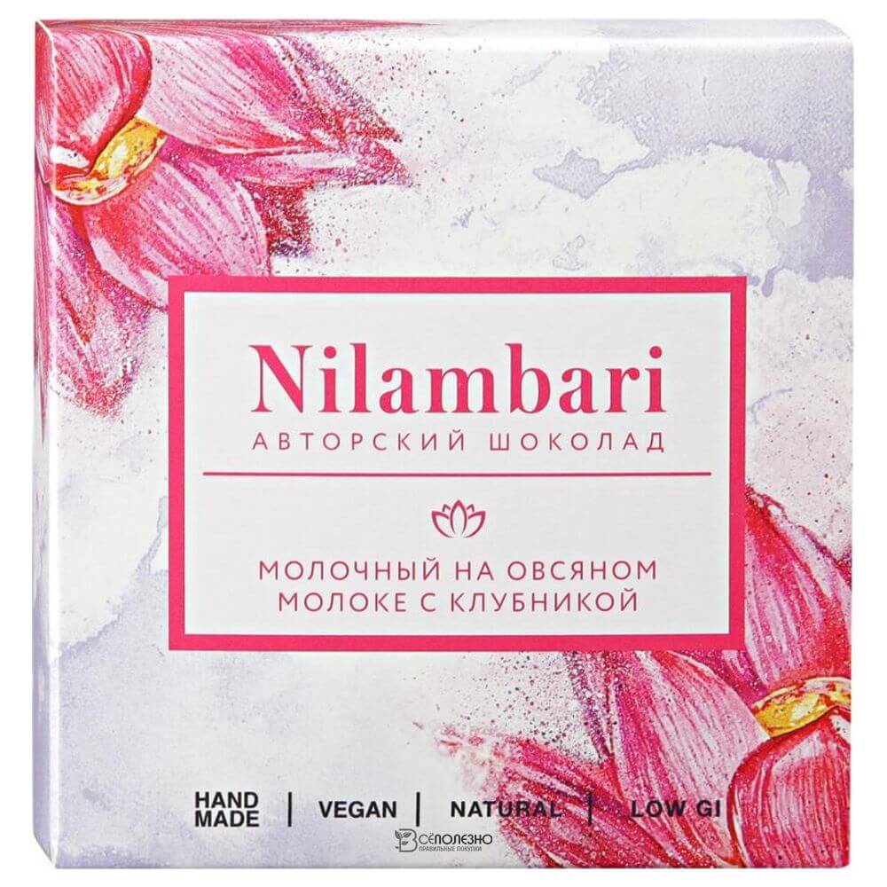 Шоколад на овсяном молоке Клубника 65 г Nilambari 110836