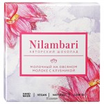 Шоколад на овсяном молоке Клубника 65 г Nilambari 110836