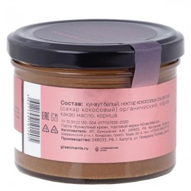 Паста Кунжутный крем 200 г Nilambari 110839