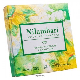 Шоколад белый на кешью с ананасом 65 г Nilambari 110842