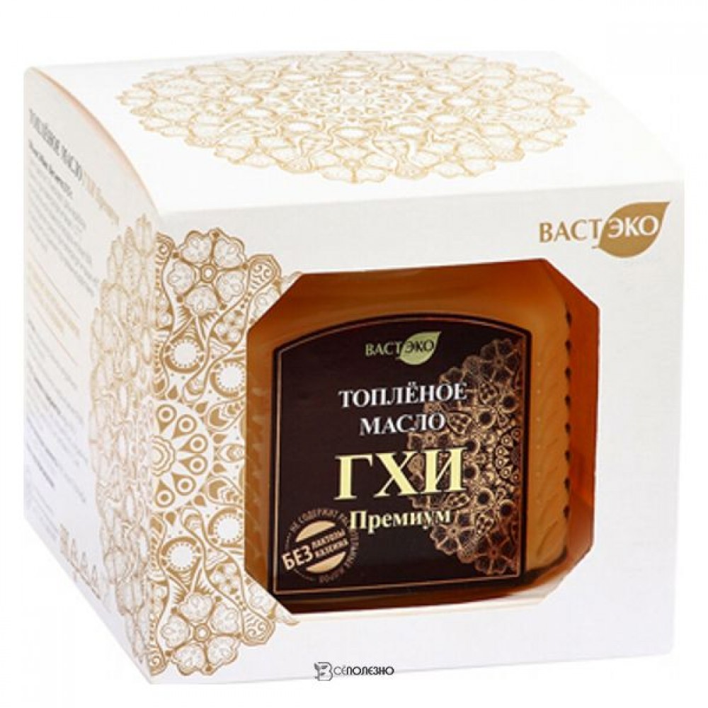 Масло топлёное гхи Премиум 240 мл Вастэко 110855
