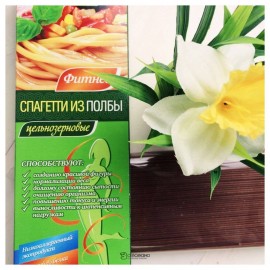 Спагетти из полбы цельнозерновые Фитнес 400 г Вастэко 110862