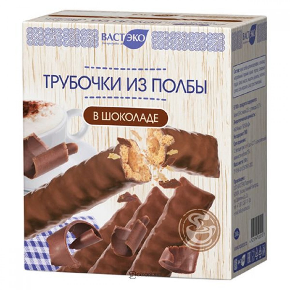 Трубочки из полбы в шоколаде 150 г Вастэко 110874