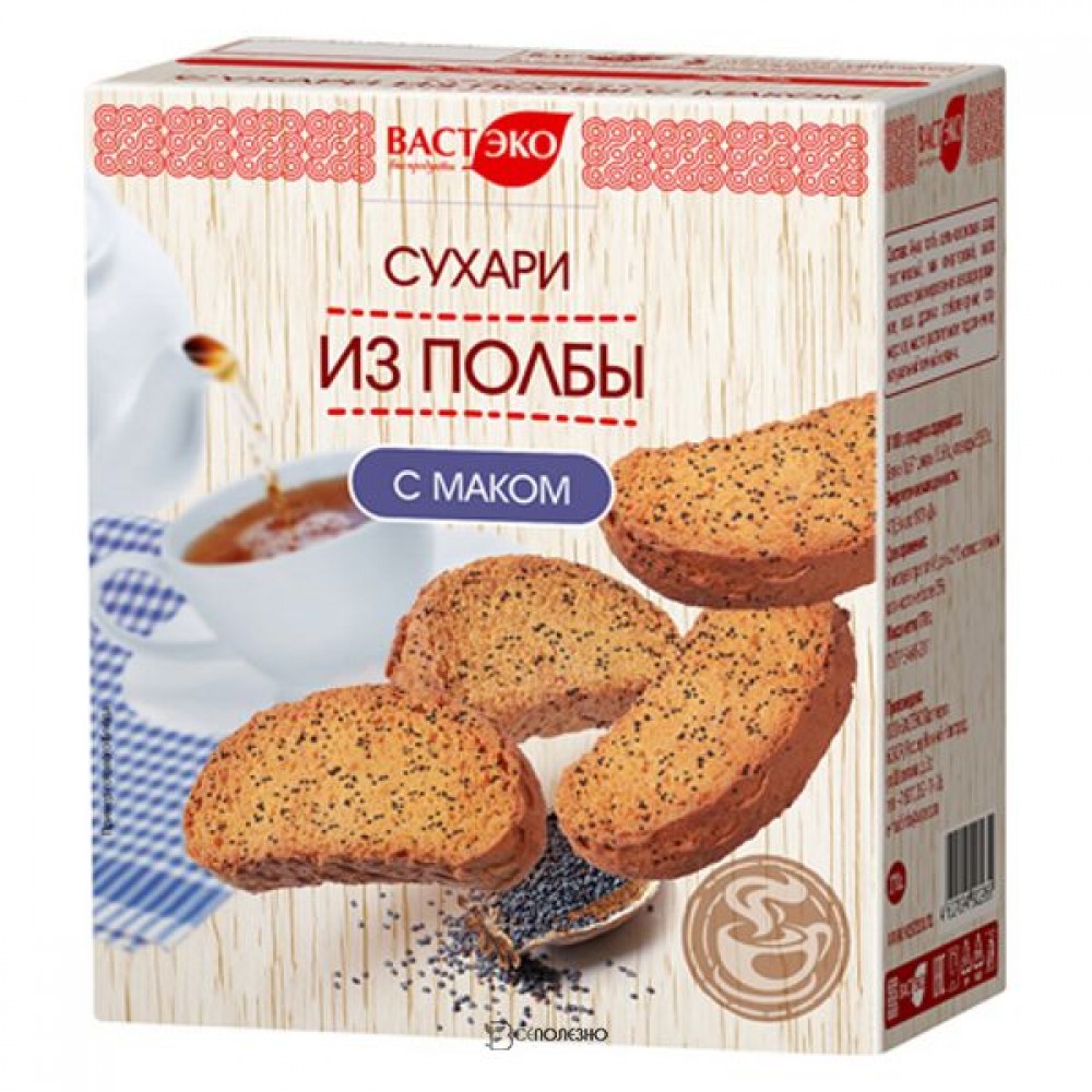 Сухари из полбы с маком 170 г Вастэко 110886