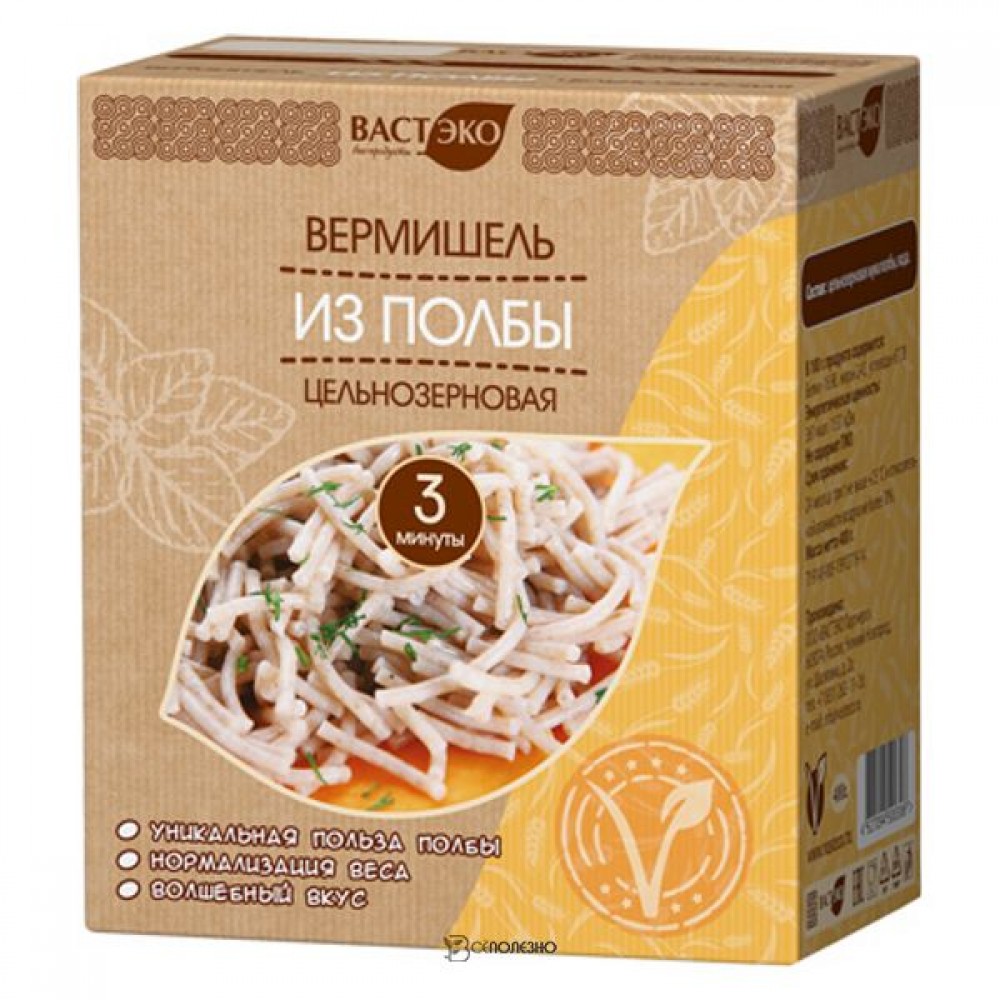 Вермишель 400 г Вастэко 110900