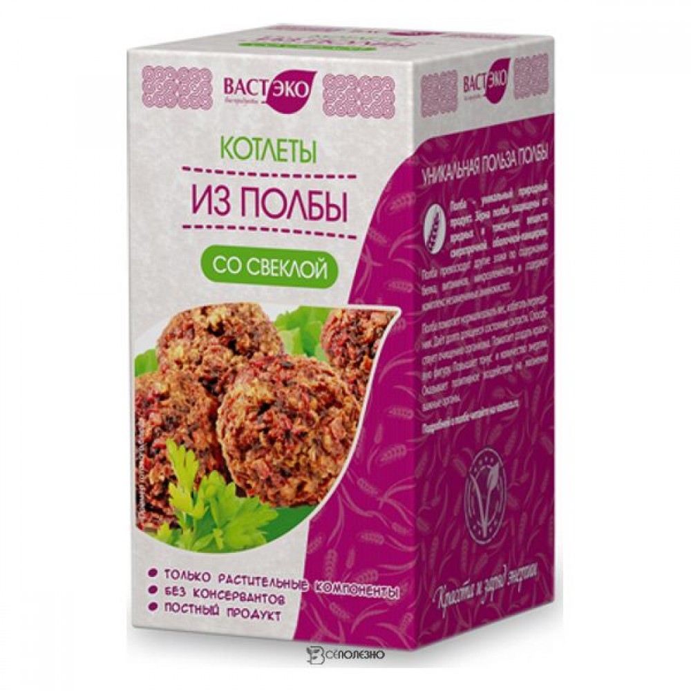 Котлеты из полбы со свеклой 200 г Вастэко 110901