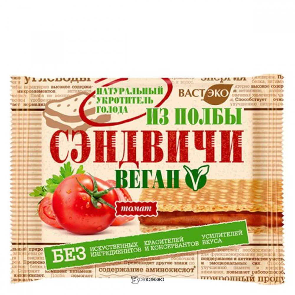 Сэндвичи из полбы Томат 50 г Вастэко 110916