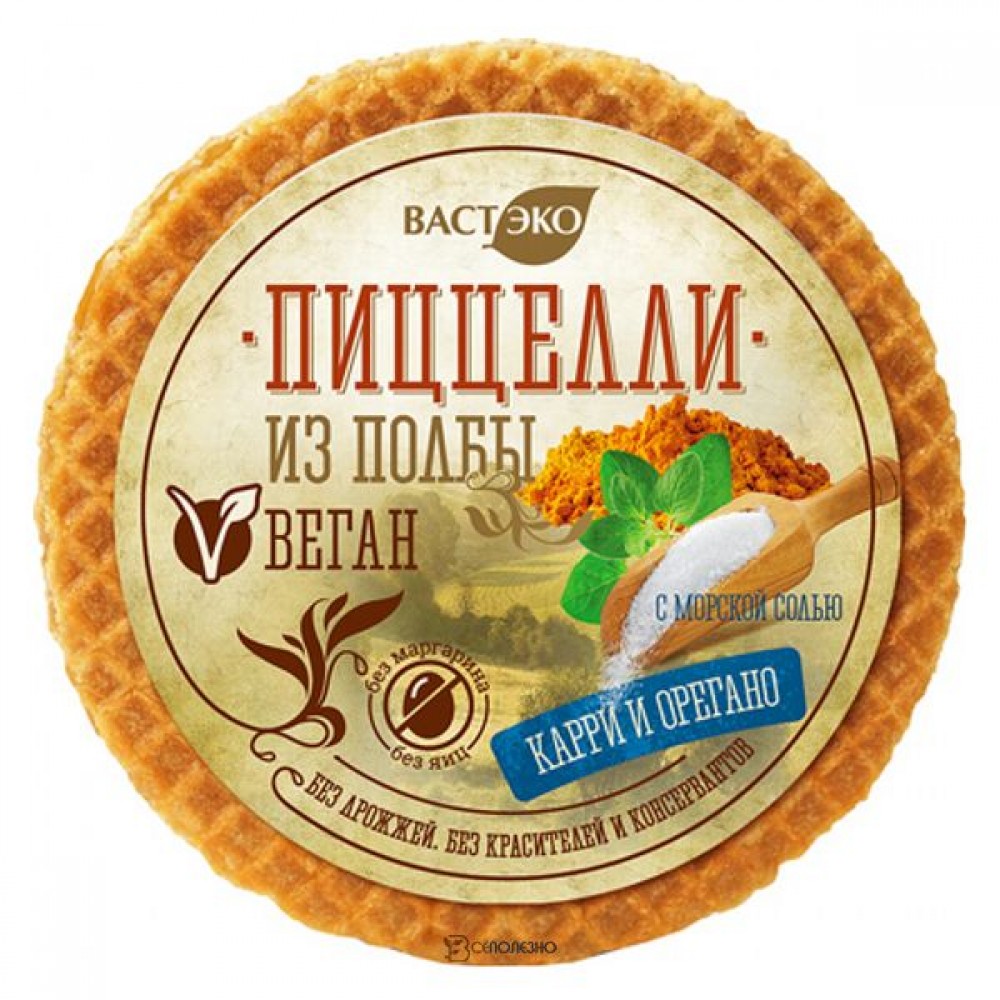 Пиццелли из полбы Карри и орегано с морской солью 33 г Вастэко 110918