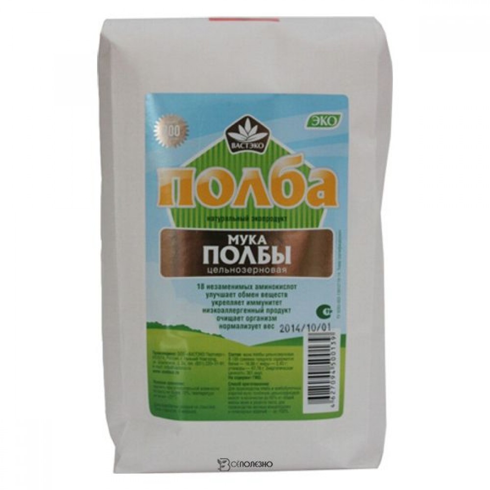 Мука полбы 900 г Вастэко 110923