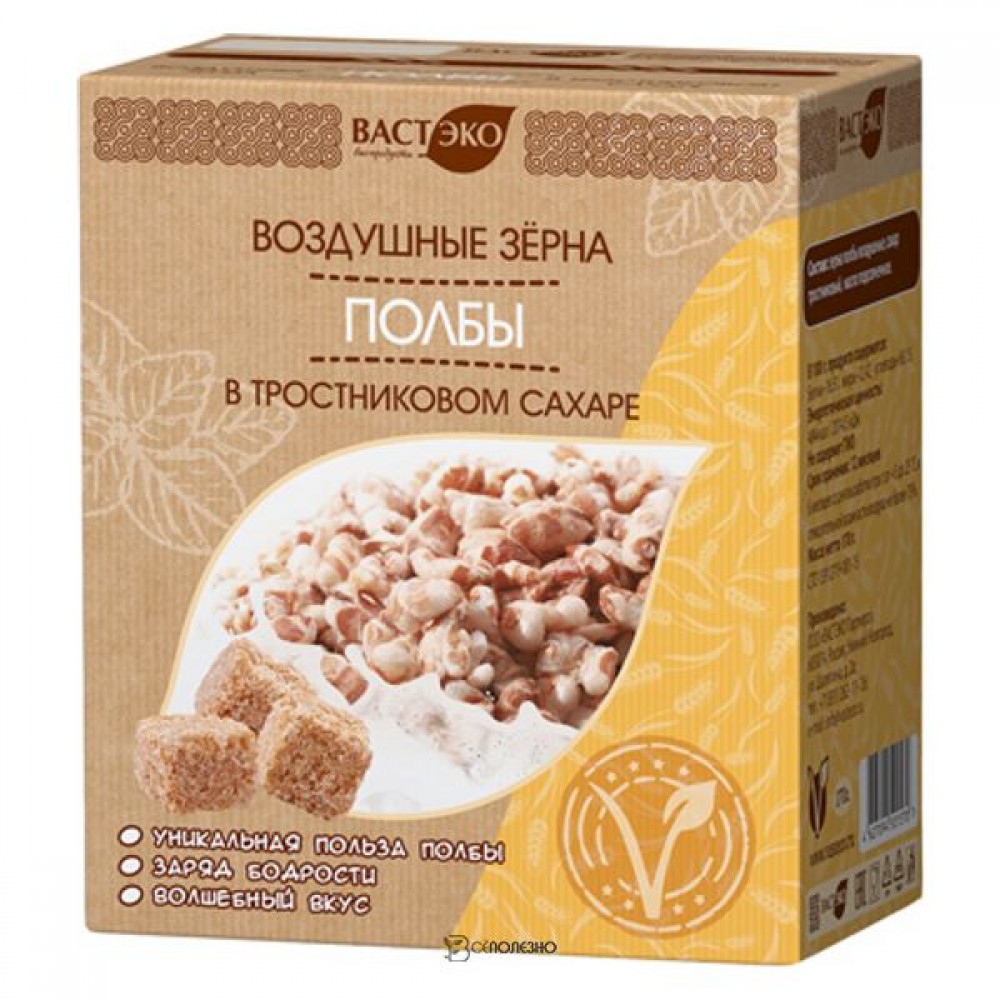 Зёрна полбы Воздушные в сахаре 170 г Вастэко 110937