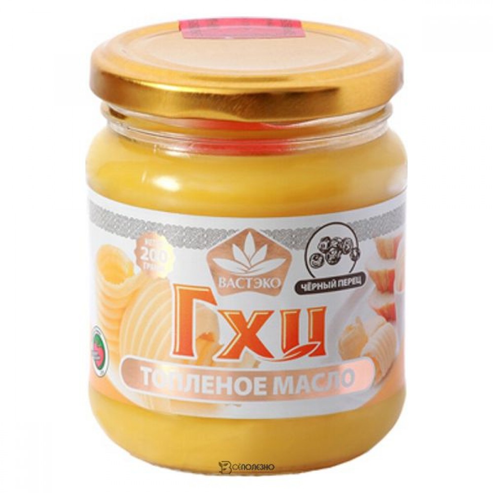 Масло топлёное гхи Чёрный перец 200 г Вастэко 110943