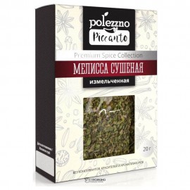 Мелисса сушёная измельчённая 20 г Polezzno 110961