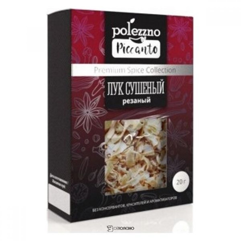 Лук сушёный резаный 20 г Polezzno 110962