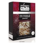 Лук сушёный резаный 20 г Polezzno 110962