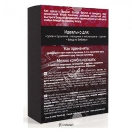 Лук сушёный резаный 20 г Polezzno 110962