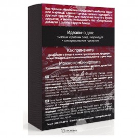 Горчица семена 40 г Polezzno 110964