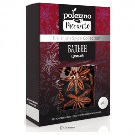Бадьян целый 20 г Polezzno 110965