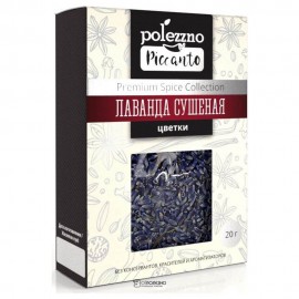 Лаванда сушёная цветки  20 г Polezzno 110966