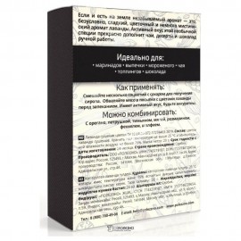 Лаванда сушёная цветки  20 г Polezzno 110966