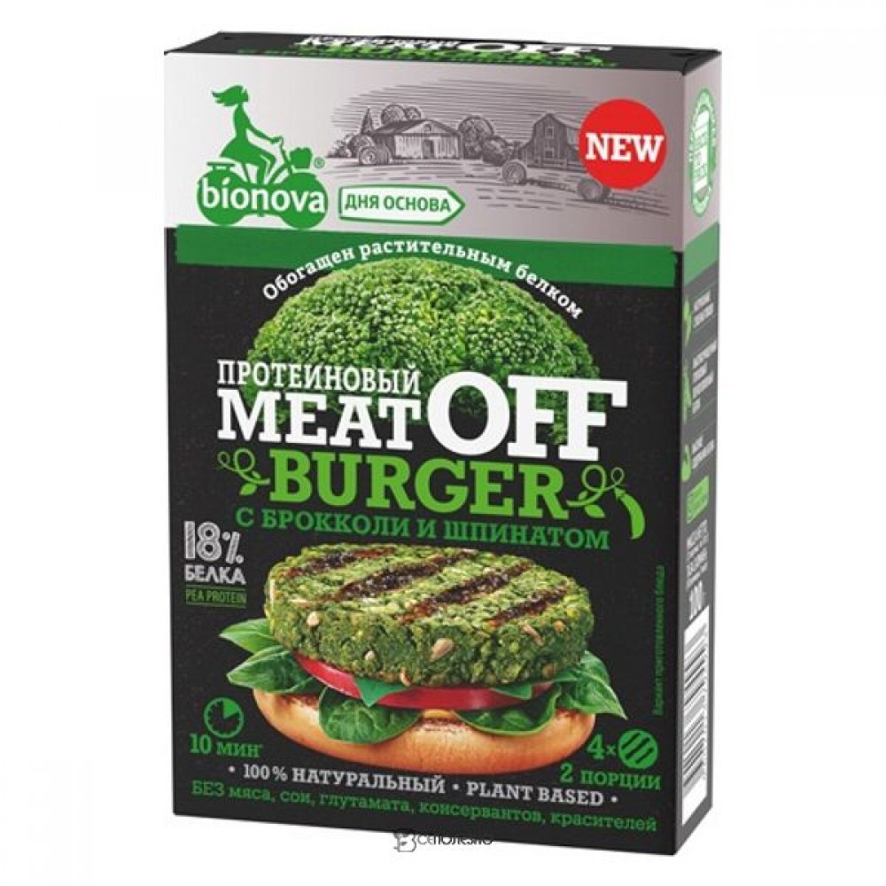 Сухая смесь для приготовления овощных протеиновых бургеров MeatOFF бургер Шпинат-брокколи 100 г Bionova 110985