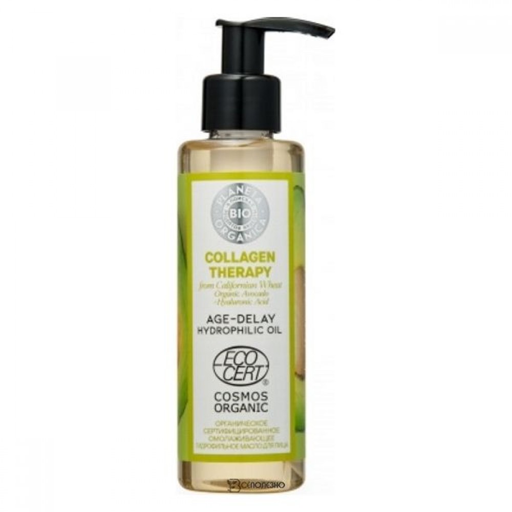 Гидрофильное масло для лица омолаживающее BIO 150 мл Planeta Organica 110993