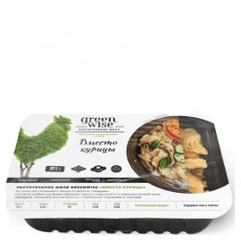 Полуфабрикат растительный охлажденный Растительное филе со вкусом Курицы 200 г GREENWISE 111011