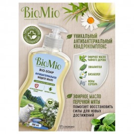 BIO-SOAP МЫЛО жидкое антибактериальное с маслом чайного дерева BioMio 300 мл 111040