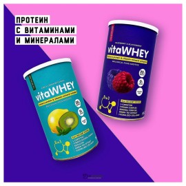 Концентрат сухой для приготовления напитка Коктейль Киви-лимон-мята 462 г CHIKALAB 111092