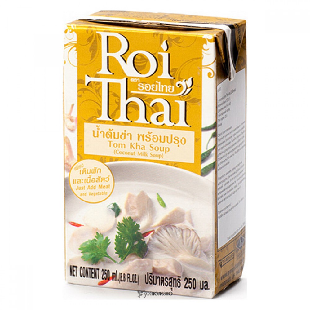 Суп Том Ка с кокосовым молоком Roi Thai 250 мл 111158