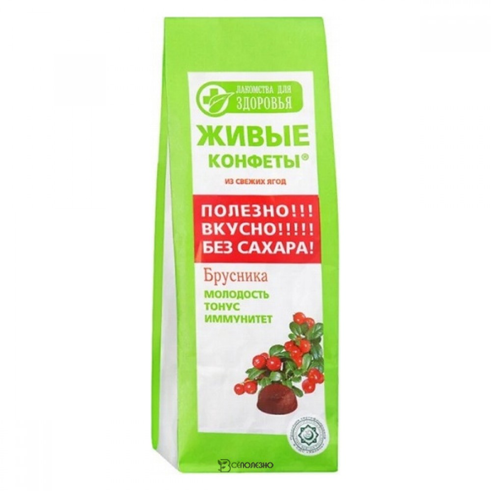 Мармелад желейный на фруктозе Живые конфеты из свежих ягод Брусника Лакомства для здоровья 170 г 111177